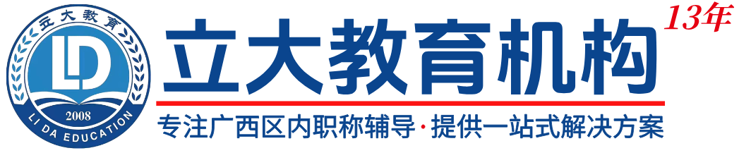立大教育机构